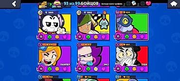 hp deskjet 2130: Аккаунт Brawl Stars - Ник: unitedpool, клуб best players (роль — 6