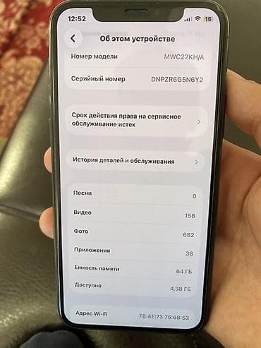 микрофон для ноутбука купить: IPhone 11 Pro, Space Gray, Чехол — 6