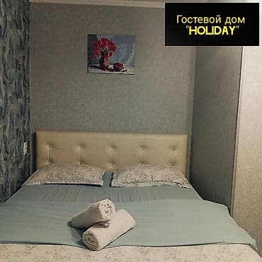 Куплю квартиру: 1 комната, Душевая кабина, Постельное белье, Кондиционер — 1