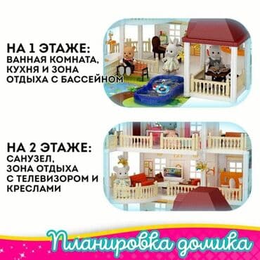 домик из одеял: Домик Koala 🏡 Целых 3 этажа веселья, уюта и игр! 💕 📍 Планировка — 5