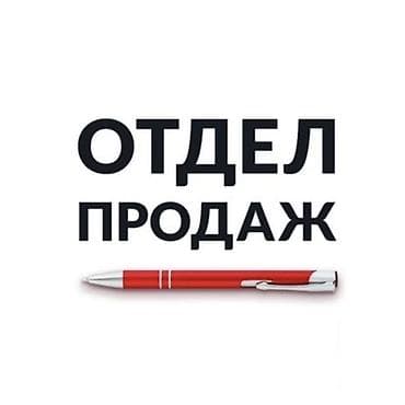 Требуется Продавец-консультант в Рынок / базар, График: Шестидневка, % от продаж, Полный рабочий день