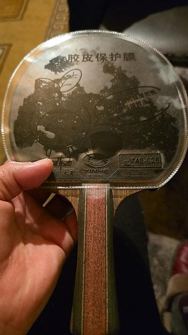 Спорттук сумкалар: Набор ракеток для настольного тенниса. - Ракетка 1: YINHE (Galaxy) – — 3