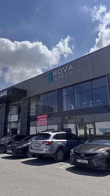 офисное: Аренда офисов, 1 м², В бизнес центре, С отдельной кухней, С системой безопасности, С юридическим адресом — 4