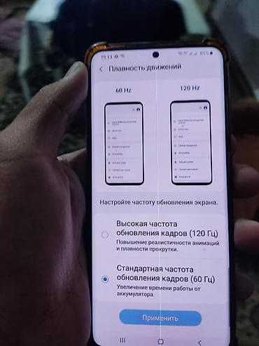 gala: Samsung Galaxy S20 Plus, Б/у, 128 ГБ, цвет - Серебристый, 1 SIM, eSIM — 2