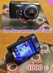 куплю фото: Продам коллекцию фотоаппаратов все в рабочем состоянии . Так жэ есть в — 54