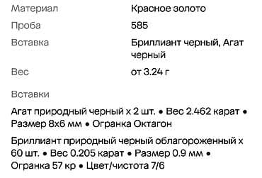 Серьги с бриллиантами: Серьги-подвески из красного золота 585 пробы «585 Золотой». Срочная — 4