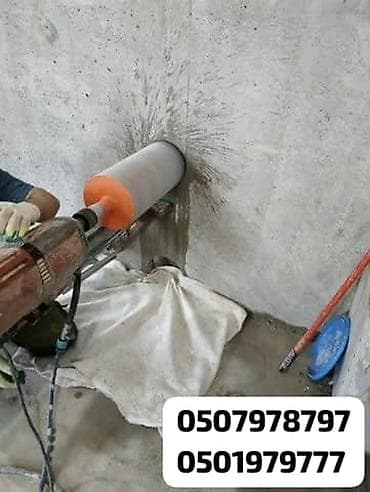 свайный фундамент: 🔹 АЛМАЗ МЕНЕН БУРУУ ЖАНА КЕСҮҮ КЫЗМАТТАРЫ 🔹 ✅ Кесипкөй кызмат – — 5