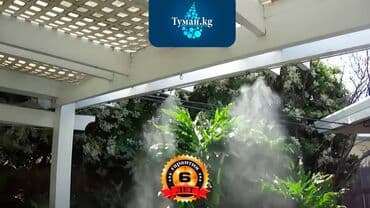 🌞✨ Создаем идеальный комфорт на летних террасах с системой