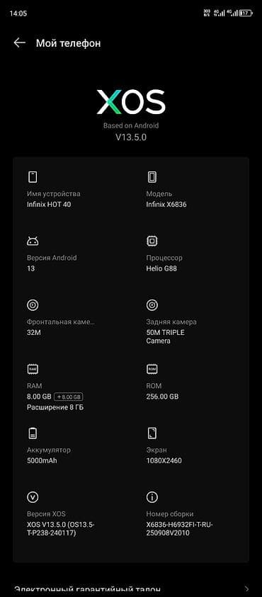poco f2 pro: Infinix Note 40, Б/у, 256 ГБ, цвет - Синий, 2 SIM — 2