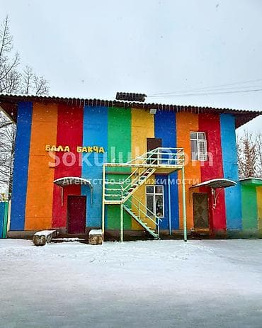 🏠Продаётся детский сад в г. Шопоков 🟡Комнаты: 16 комнат 🟡Участок