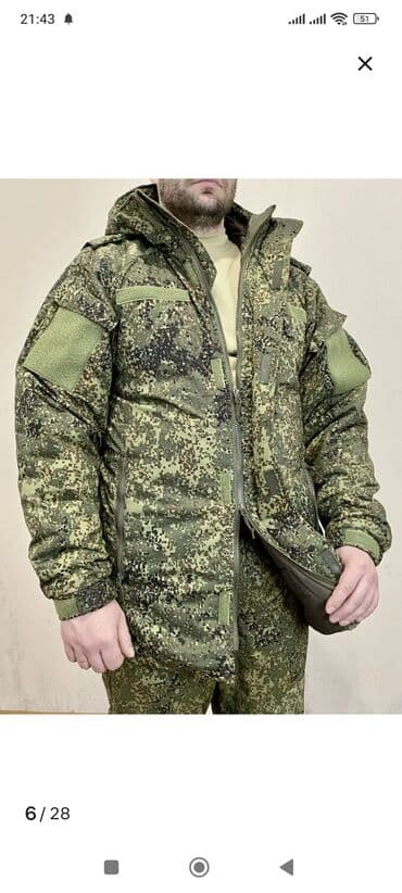 форма для охраны купить: В наличии Зимние камуфляжные костюмы (куртка + брюки с утеплением) в — 6