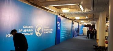 широкоформатный принтер для печати баннеров купить: Широкоформатная печать, Высокоточная печать, | Баннеры — 5