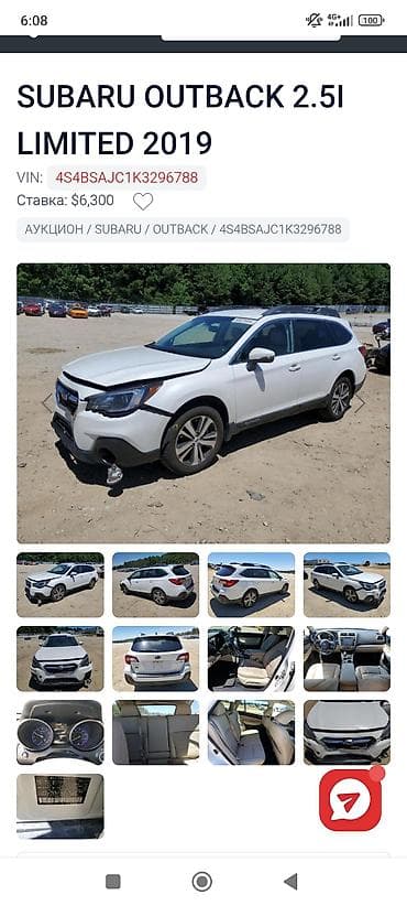 rf 2: Subaru Outback: 2019 г., 2.5 л, Вариатор, Бензин, Универсал — 6