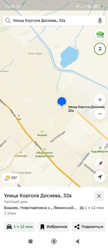 ленинское: 90 м², 4 комнаты, Бронированные двери, Парковка, Подвал, погреб — 1