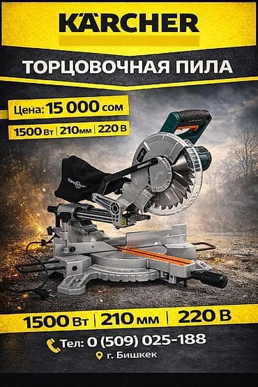 Уголь: Мойка высокого давления, Новый, Платная доставка — 4