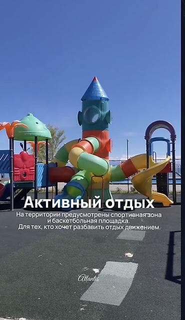 Ысык-Көлдө эс алуу: Ысык-Көлдө мейманкана, ATLANTIS resort, Атлантис, Чоң-Сары-Ой, 7 орун, Кыш мезгили үчүн — 7