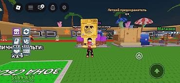 Игровой аккаунт/услуга для Roblox: симулятор сражений/прокачки