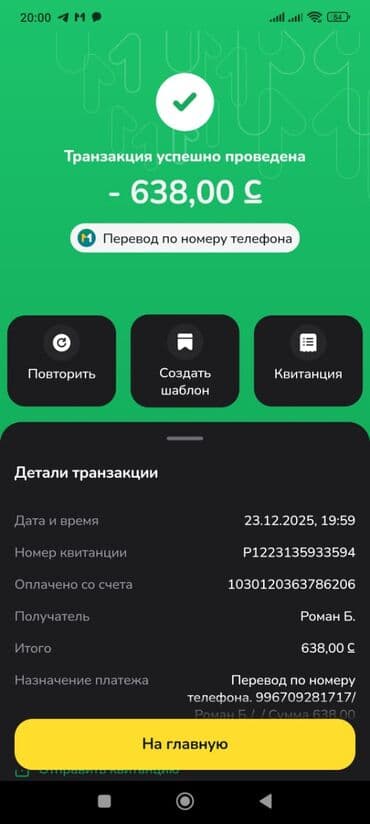 rav4: Брызговик Комплект Toyota, 2017 г., Новый, Аналог — 6