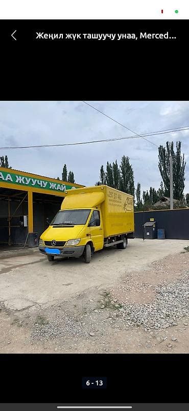 бутика спринтер: Грузовой фургон Mercedes-Benz Sprinter (желтый, тент-будка). Основные — 2