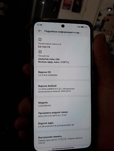 mol: Xiaomi, 12S, 256 ГБ, цвет - Черный, 2 SIM — 3