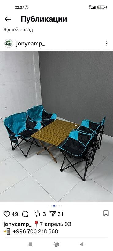 куплю коньки: Аренда надувной туристической палатки-дома 3000сом стол стулья мангал — 6