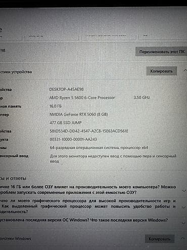 видеокарты 3060: Компьютер, ОЗУ 16 ГБ, Игровой, Новый, AMD Ryzen 5, SSD — 7