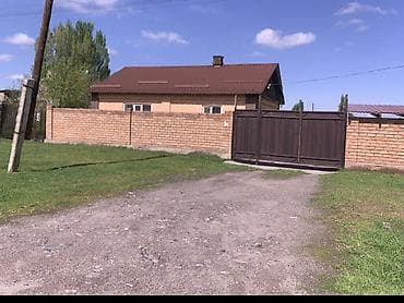 Продается жилой дом с кирпичным ограждением и откатными металлическими