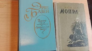 шерлок: РЕТРО КНИГИ ОтАртур Конан Дойл — «Записки о Шерлоке Холмсе». до Жюль — 9