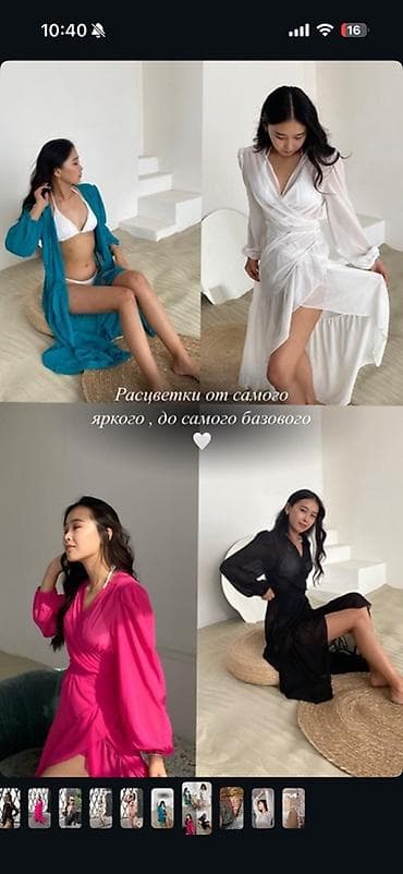 Личные вещи: Раздельный купальник, С накидкой, XS, S, M — 10