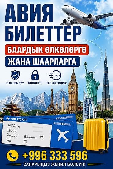 1 грамм золота цена кыргызстане 2025: Визовая и авиационная помощь - Оформление виз: • Китай — виза на 1 — 4