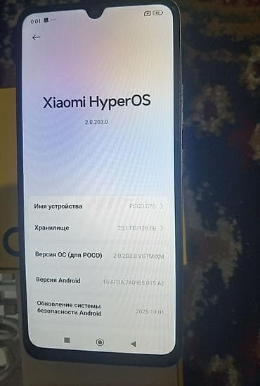 3090 rtx: Poco C75, Б/у, 128 ГБ, 2 SIM — 3