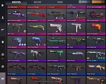 нож: Аккаунт стандофф 2 Инвентарь на +-30к голды ЕСТЬ СВОЙ КЛАН Имеется 4 — 3