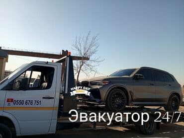 диски для нексия: С лебедкой, С ломаной платформой — 2