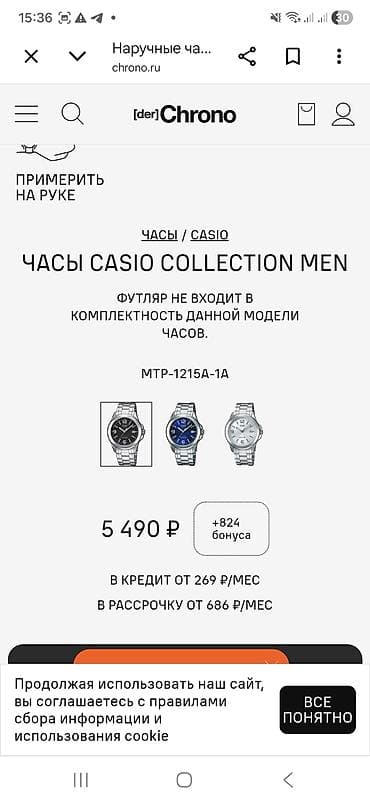 золотой тигр: Классические часы часы, Casio, Япония, Водонепроницаемые, Мужские, Б/у — 6