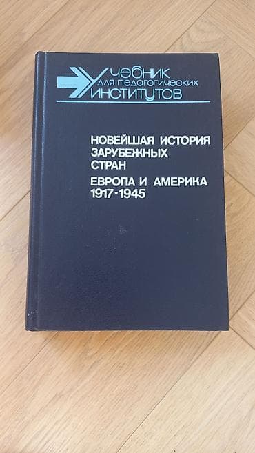 local guide program: Классика, На русском языке, Б/у, Самовывоз — 6