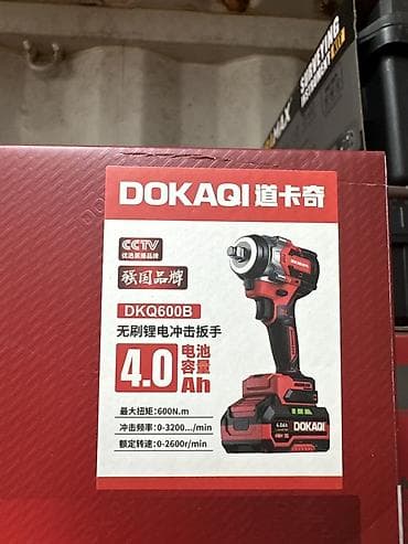 Инструменттер: Аккумуляторный ударный гайковерт DOKAQI DKQ600B - Бесщеточный — 3