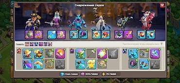 nintendo gameboy: Продажа аккаунта Clash of Clans. Основное: - Ратуша высокого уровня — 3