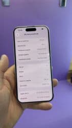 айфон 5 цена в бишкеке цум: IPhone 15 Pro, Колдонулган, 256 ГБ, 86 % — 7