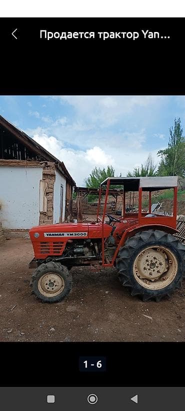 фикс тмл: Трактор Yanmar YM3000 с навесным оборудованием - Модель: Yanmar — 5