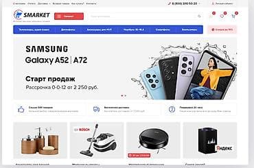 mac studio: Продается интернет-магазин. Гибкая онлайн-платформа для ведения — 1