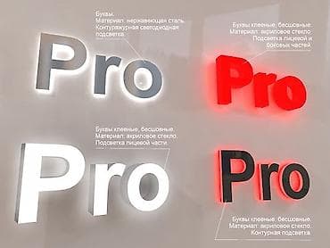 a 10 s: | Вывески, | Разработка дизайна — 2