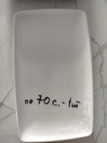 пиалка: Большие кесе-6 шт.900 сом Пиалки новые- 12 шт. 300 сом ведёрки по — 2