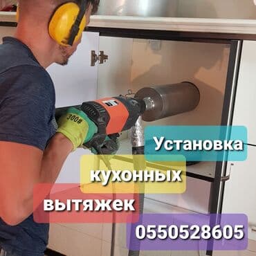 бурения скважины на воду цена: Алмазное сверление Больше 6 лет опыта — 4