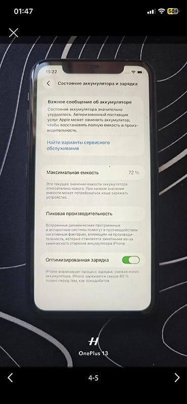 iphone 11 желтый: IPhone 11, 64 ГБ, цвет черный - Экран 6.1" Liquid Retina HD (LCD) с — 3