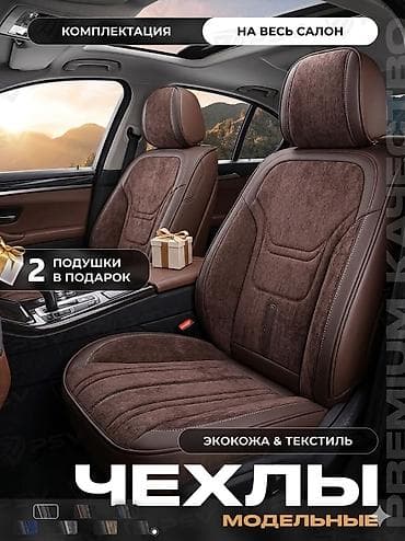 сидина тико: Чехлы Экокожа, С подушкой, цвет - Черный, Toyota, Новый, Платная доставка — 1
