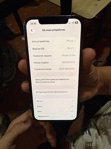 IPhone 12 Pro, Колдонулган, 128 ГБ, Графит, Каптама, 85 %