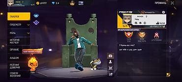 Табылгалар, бекерге берем: (Личная вреча)Игровой аккаунт Free Fire Основное: - Ник: монах - — 1