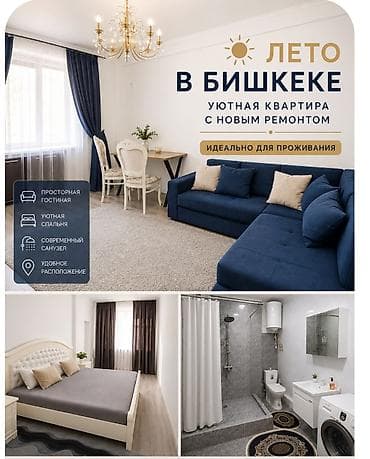 село лелински: 2 комнаты, Собственник, С мебелью полностью — 1