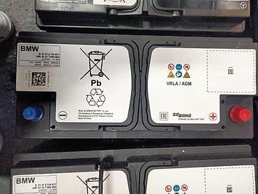 можно в рассрочку авто: AGM аккумуляторы широкий выбор.Круглосуточная доставка и установка — 1