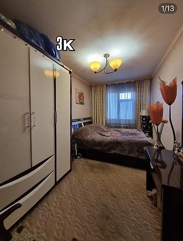 комната ижарага: 3 бөлмө, Чогуу жашоосу жок — 2